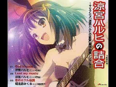 Profilový obrázek - God Knows:Haruhi Suzumiya 256kbp/s STEREO