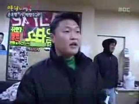 Profilový obrázek - Happy Shares Company - T.O.P vs Son Ho Young part 1(4/6)