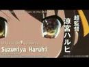 Profilový obrázek - Haruhi Suzumiya - Just The way I am