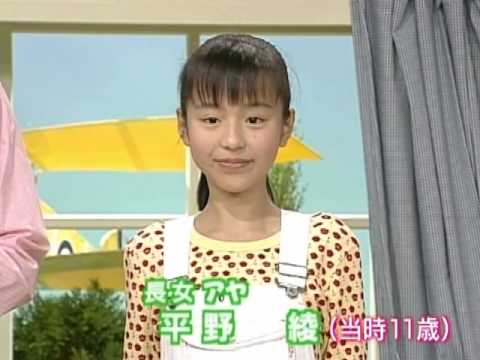 Profilový obrázek - 平野 綾 (Hirano Aya) １１歳 子役時代