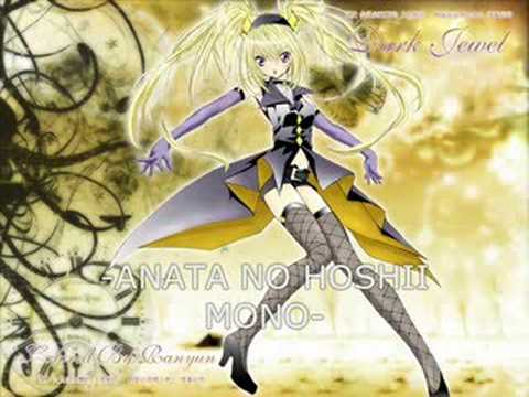 Profilový obrázek - Hoshina Utau [Mizuki Nana] - BLACK DIAMOND lyrics