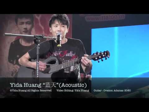 Profilový obrázek - Huang Yida Plays Ovation Guitar