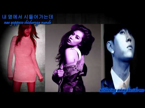 Profilový obrázek - HyunA, G.NA & Yong Jun Hyung - A Bitter Day (english sub, romanization, & hangul)