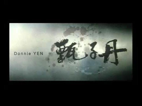 Profilový obrázek - Ip Man/Yip Man Official Teaser Trailer with Subtitles(New Donnie Yen Film!)