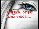 Profilový obrázek - Kaneis(live) - Mixalis Xatzigiannis