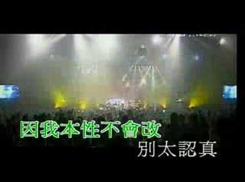 Profilový obrázek - Leslie Cheung 张国荣  903 concert 2 song