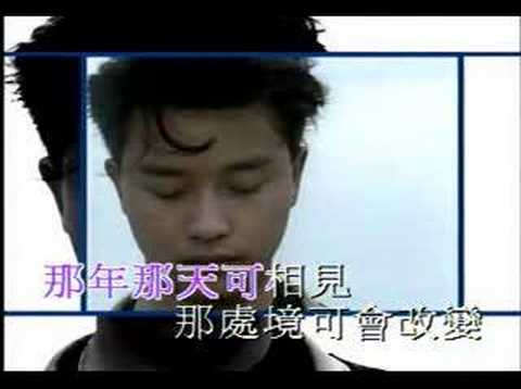 Profilový obrázek - Leslie Cheung and Anita Mui "Yuenfen" MV