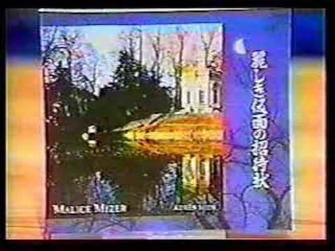 Profilový obrázek - Malice Mizer - Hot Wave appearence 1996