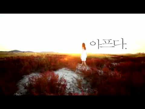 Profilový obrázek - MC Hansai ft Park Soyeon - Hurt... (apeuda...) (아프다...)