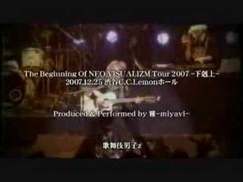 Profilový obrázek - Miyavi The Beginning Of NEO VISUALIZM Tour 2007 pt.16 of 16