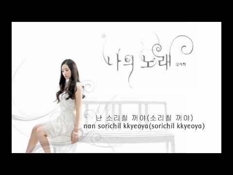 Profilový obrázek - [Mp3] Kim Yeo Hee 나의 노래 (My Music) w/Lyrics&Hangul