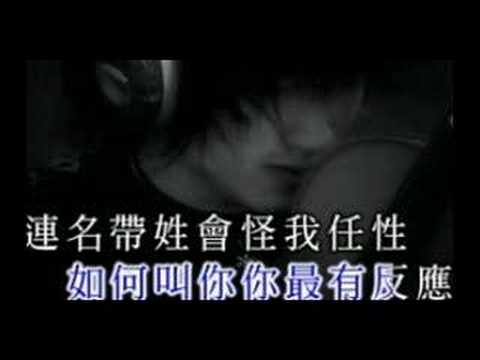 Profilový obrázek - 謝霆鋒Nicholas Tse - Jade Butterfly (Cantonese) Yu Hu Die /玉蝴蝶