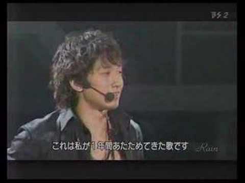 Profilový obrázek - RAIN [2005/12/11] Korea & Japan Friendship Concert