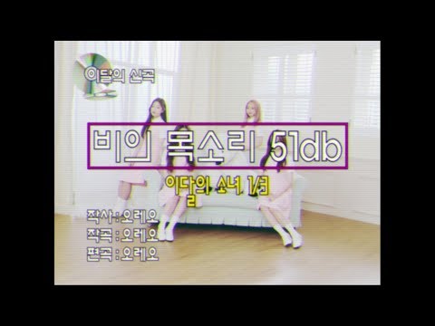 Profilový obrázek - Rain 51db