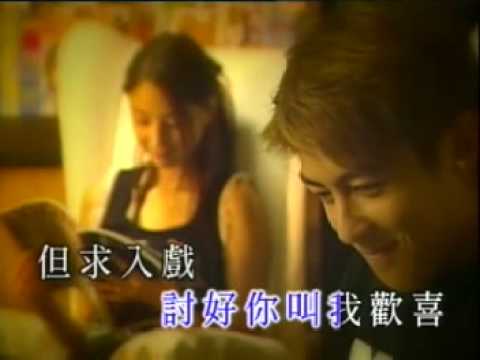 Profilový obrázek - Romantic Chinese Love Song by Edison Chen (very touching )