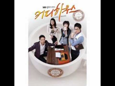 Profilový obrázek - SG Wannabe, Ok Ju Hyun - Coffee House OST Part 2