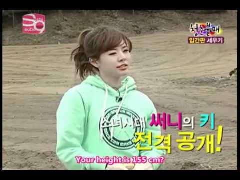 Profilový obrázek - SNSD's Sunny reveals her real "height" / SNSD´s Sunny