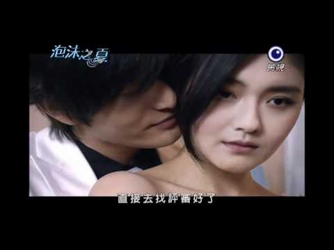 Profilový obrázek - Summer's Desire ~Kissing Scenes~ Huang Xiao Ming & Barbie Hsu