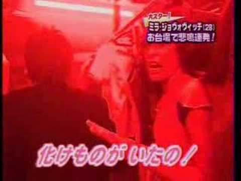 Profilový obrázek - TV Milla Jovovich in Japan
