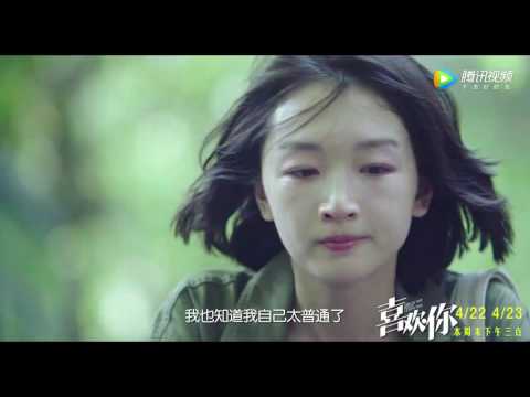 Profilový obrázek - [Two C-ents ENG SUB] This Is Not What I Expected (喜欢你) Trailer - Takeshi Kaneshiro, Zhou Dongyu